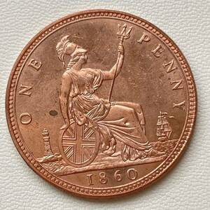イギリス 硬貨 古銭 ヴィクトリア女王 1860年 ヴィクトリア朝 ブリタニア コイン 重9.51g