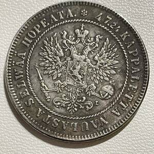 フィンランド大公国 硬貨 古銭 ニコライ2世 1905年 ロシア帝国 同君連合 マルカア 双頭の鷲 クラウン コイン 重9.07g