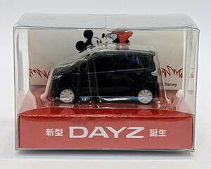 【非売品】日産　デイズ（DAYZ）初代　ミニカー　ディーラー販促品　未開封新品