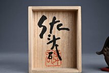 【華】某有名収集家買取品 時代物 彫刻家【籔内佐斗司】干支・卯吉218/330ブロンズ 極細工 古置物 古美術 古美味 時代物 古董品YA230309-TQ_画像10