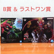 【新品未開封】一番くじ 遊戯王シリーズ vol.3 ラストワン賞 B賞 オシリスの天空竜 フレイムウィングマン フィギュア 魂豪示像_画像1