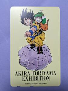 テレフォンカード　ドラゴンボール　５０度数　未使用　テレカ　鳥山明　孫悟空　孫悟飯　AKIRA TORIYAMA EXHIBITION