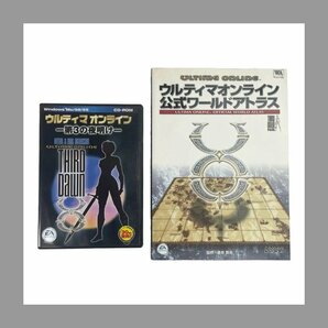 1円スタート 送料無料 ウルティマオンライン 第3の夜明けCD-ROM 攻略本付き 1スタの画像1