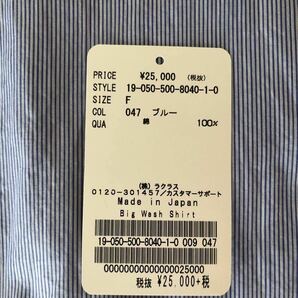 ドゥーズィエム クラス Deuxieme Classe Big Wash シャツ ブルーの画像5