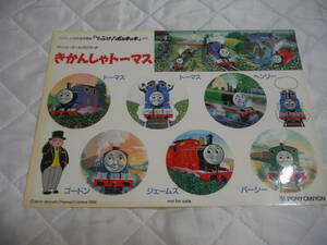 ★きかんしゃトーマス★Thomas☆ブリット・オールクロフト☆ひらけ！ポンキッキ☆ステッカーシート☆1992年＜未使用/非売品＞