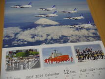 2024年　自衛隊カレンダー☆陸海空自衛官 JSDF 2024 Calendar☆非売品☆新品未使用品_画像9