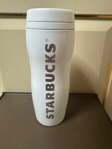 スターバックス カーヴド ステンレス ボトル マット ホワイト 355ml