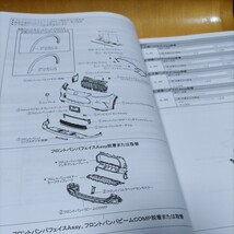 【希少】構造調査シリーズ　ホンダ　ＺＲ-Ｖ　ＲＺ３・４・５・６系　【大人気】_画像3