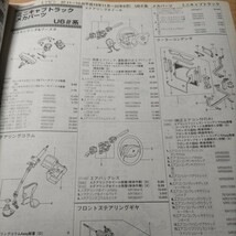 ●●【パーツガイド】　三菱(ミツビシ)　ミニキャブトラック　(Ｕ６＃系)　H19.11～　２０１０年後期版 【絶版・希少】_画像5