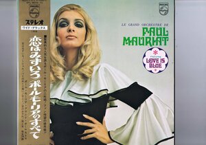 盤質良好 国内盤 2LP Le Grand Orchestre De Paul Mauriat / Blooming Hits / ポール・モーリアのすべて 恋はみずいろ 帯付き SFL-9070~71