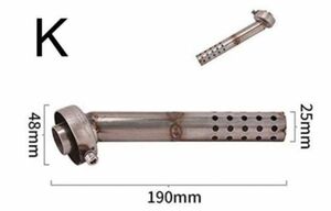 Kタイプ バイクマフラー用 インナーバッフル バッフル サイレンサー 消音器 排気 音量調整