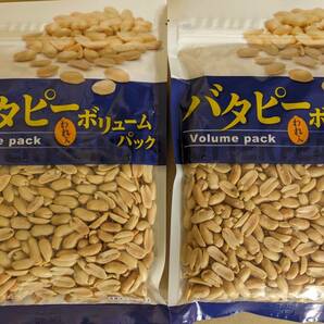 【送料無料】★かつまた バタピー ボリュームパック 400ｇ 《2袋セット》おつまみ ビールのお供に！ 箱発送の画像1