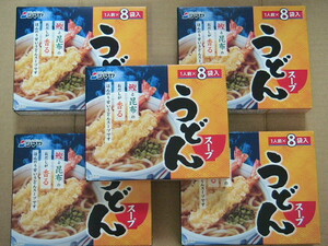 [ free shipping ]*simaya udon soup 8 sack go in ×5 box 40 sack {... cloth. . soup ...} udon soup oden soup volume Tama .