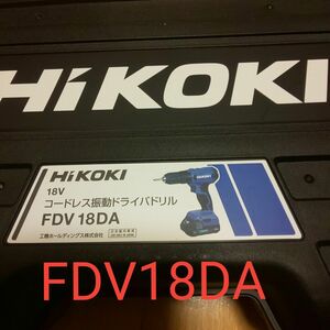 ◆新品◆ HiKOKI 18V コードレス 振動ドライバドリル FDV18DA hikoki 本体＋ケース＋付属ビット