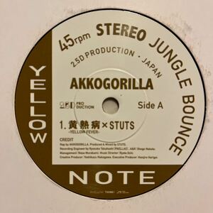 【HIPHOP】AKKOGORILLA × STUTS # 黄熱病 # TOKYO BANANA / JPN / 7 / 2017