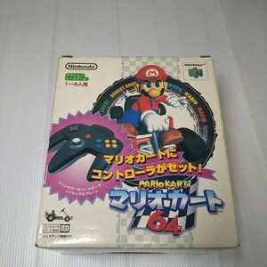 【N64】任天堂64ソフト/　マリオカート64（64コントローラ同梱版）（動作未確認）管理No.G-026　同梱大歓迎！！　