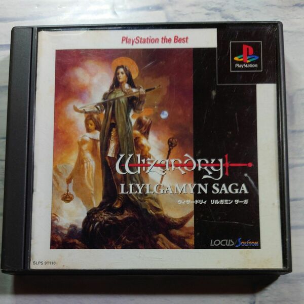 Wizardry LLYLGAMYN SAGA PlayStation the Best