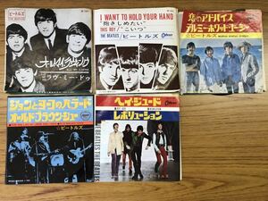 ビートルズ オデオン盤 Apple盤 赤盤4枚 黒盤1枚 EP 5枚セット 状態の詳細あり ( Beatles Odeon 恋のアドバイス オール・マイ・ラヴィング