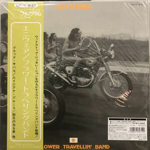 即決 LP 帯付 Flower Travellin' Band フラワー・トラベリン・バンド / Anywhere / UPJY-9127 / 2020 Reissue / CD付