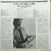 即決 帯付 LP Bobby Caldwell ボビー・コールドウェル / Evening Scandal イヴニング・スキャンダル / 25AP 1354_画像3