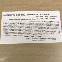 即決 LP 澤野工房 MAURICE VANDER / du cote de chez swing_画像3