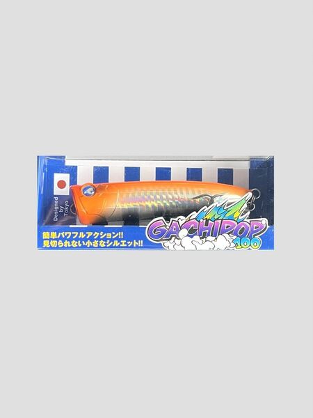 ブルーブルー ガチポップ 100 エクストリームキャロット