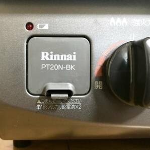 リンナイ Rinnai グリル付ガステーブル '21年製 PT20N-BK Siセンサー全口搭載コンロ 都市ガス用の画像7