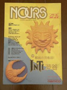 ノワーズ　NOURS　1997　Vol.16　ナムコ　NAMCO　季刊誌　特集　都会の黄金郷！　INTI渋谷