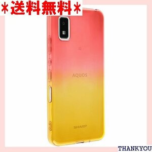 AQUOS wish2 ケース TPU グラデーション ル UQmobile Y!mobile A707AWPY 112