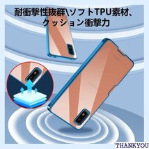 AQUOS wish / wish2 ケース クリア 指紋防止 軽量 TPU ソフトケース 保護カバー ブルー 151_画像4