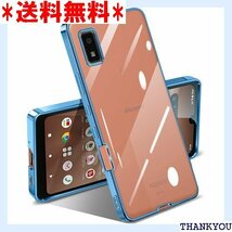 AQUOS wish / wish2 ケース クリア 指紋防止 軽量 TPU ソフトケース 保護カバー ブルー 151_画像1