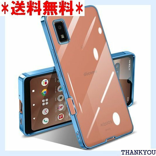 AQUOS wish / wish2 ケース クリア 指紋防止 軽量 TPU ソフトケース 保護カバー ブルー 151