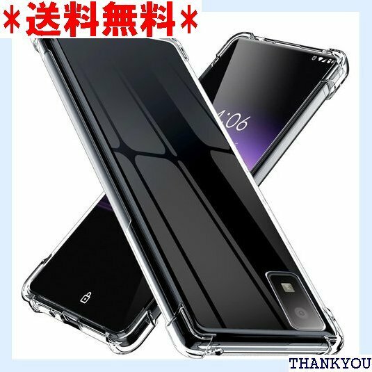 AQUOS Wish/WISH2 ケース 耐衝撃 クリ 衝撃吸収 スマホケース 透明 LR-08-WISH-01 165