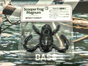 スクーパーフロッグマグナム ブラック 新品未開封 ボトムアップ フロッグ 黒 川村光大郎 マグナム ダディ Scooper Frog Daddy BOTTOMUP