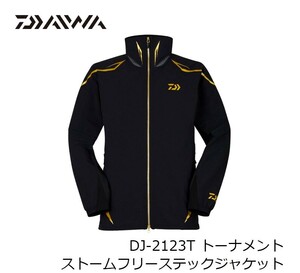  Daiwa DJ-2123Tto-na men to storm fleece Tec jacket new goods unopened current model XL black regular price Y31240.isoISO silver .DAIWA