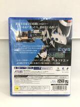 GS240314-02K/ 新品未開封 PS4ソフト ペルソナ3 リロード P3 プレイステーション4 PlayStation4_画像2