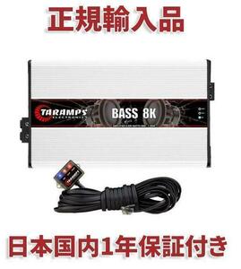 TARAMPS タランプスパワーアンプ BASS 8K1Ω1チャンネル アンプ