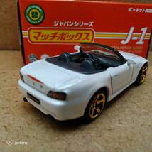 マッチボックス2004ホンダS2000新品_画像3