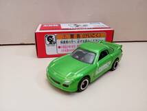 トミカ博限定NO32マツダRX-7未開封新品_画像2