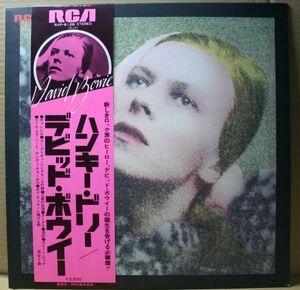 LP帯付：デビッド・ボウイ「ハンキー・ドリー」David Bowie、ミック・ロンソン