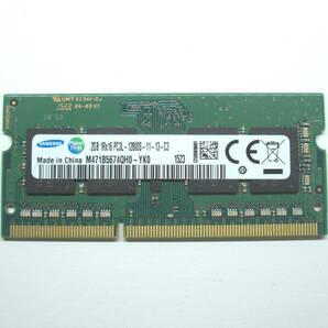 【即決・送料無料】SAMSUNG サムスン DDR3 1600 2GB 1Rx16 PC3L-12800S-11-13-C3 低電圧 1.35V 204-Pin SDRAM SO-DIMM ノート用 メモリ