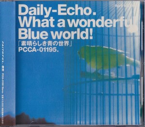 Daily-Echo / 素晴らしき青の世界 /中古CD！69137