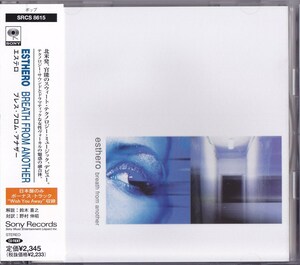 エステロ / ESTHERO / ブレス・フロム・アナザー /中古CD！69046