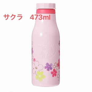 スタバ　サクラ　ステンレスボトル　SAKURA2024 ステンレスロゴボトル　ベビーピンク　473ml 新品未開封　さくら