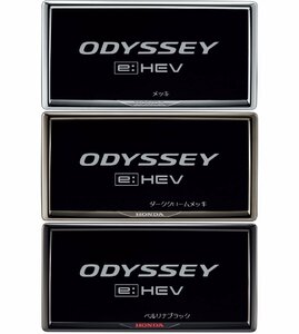 Odyssey RC5: оригинальный рамка номерного знака передний | задний (2 листов )