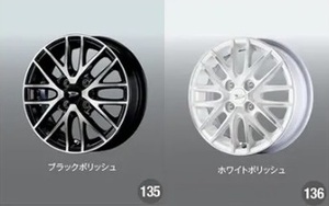 タント ファンクロス/LA650S/LA660S：純正 アルミホイールセット(14インチ)(16本)【カラー選択】【1本のみ】