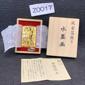 1000円スタート ZIPPO 未使用 純金箔張り 水墨画 極上 本箔仕上 本金使用 和柄 桐箱入り 金剛象 オイルライター ジッポー Z0017