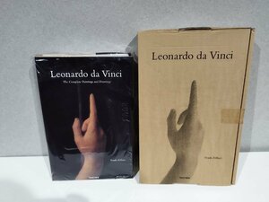 Leonardo Da Vinci The Complete Paintings and Drawings レオナルド・ダ・ヴィンチ 絵画・素描全集 洋書/英語/大型本【ac01o】