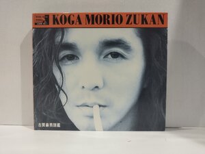 [CD] "Кога Морио Зукан / Когамори Отоу книжка" Koga Morio / Fan House [AC01P]