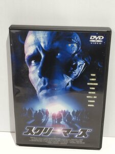 【DVD】スクリーマーズ/SCREAMERS 　フィリップ・K・ディック/ダン・オバノン【ac04n】